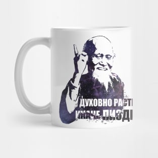 sensei Mug